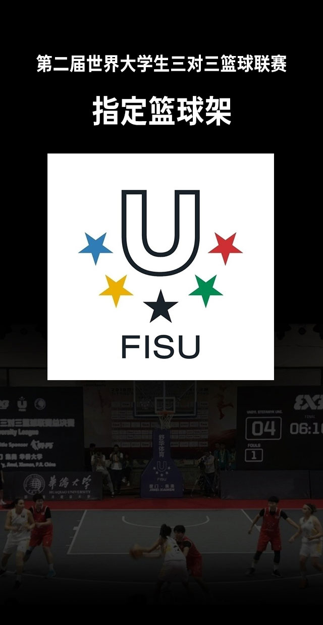 广西篮球架厂家_米兰篮球架_移动式篮球架_广西米兰·(milan)中国健身器材有限公司