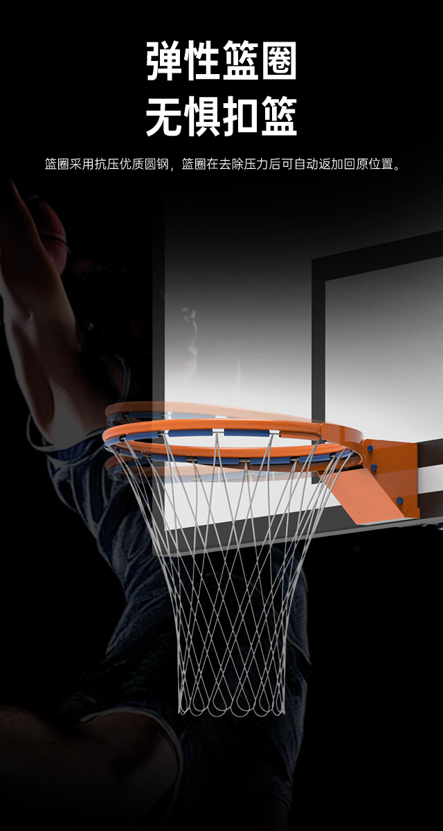 广西篮球架厂家_米兰篮球架_移动式篮球架_广西米兰·(milan)中国健身器材有限公司