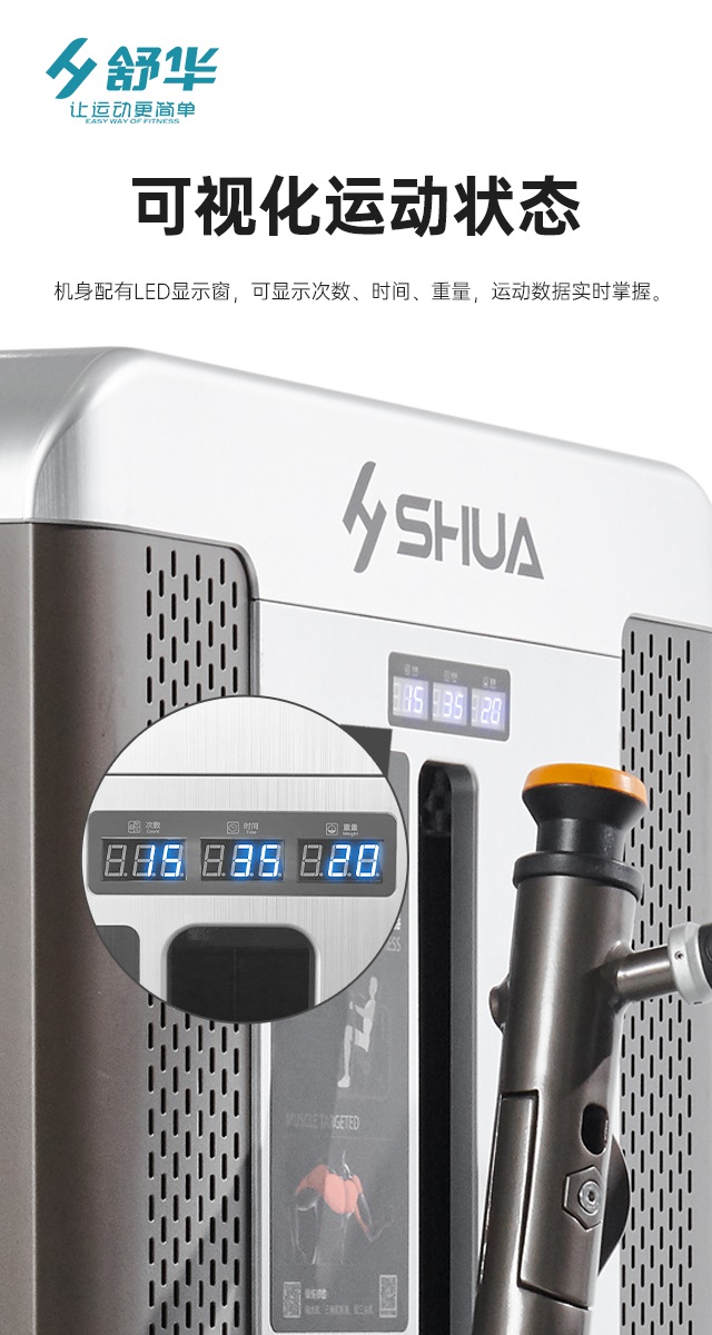 米兰综合性企事业力量器械-广西米兰·(milan)中国健身器材有限公司 米兰综合性企事业力量器械-广西米兰·(milan)中国健身器材有限公司