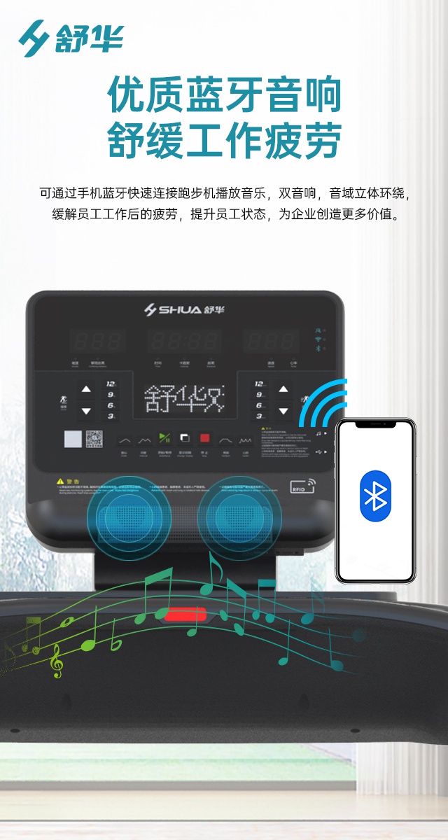 米兰V9跑步机SH-T8919-广西米兰·(milan)中国健身器材有限公司