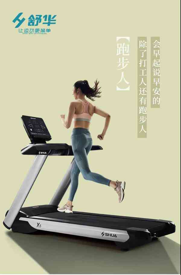 广西米兰·(milan)中国-米兰跑步机 广西米兰·(milan)中国-米兰跑步机