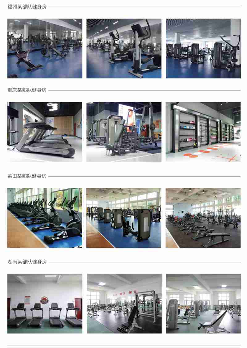 部队智能健身解决方案,军体院校健身房器材,室内健身房器材-广西米兰·(milan)中国健身器材有限公司 部队智能健身解决方案,军体院校健身房器材,室内健身房器材-广西米兰·(milan)中国健身器材有限公司