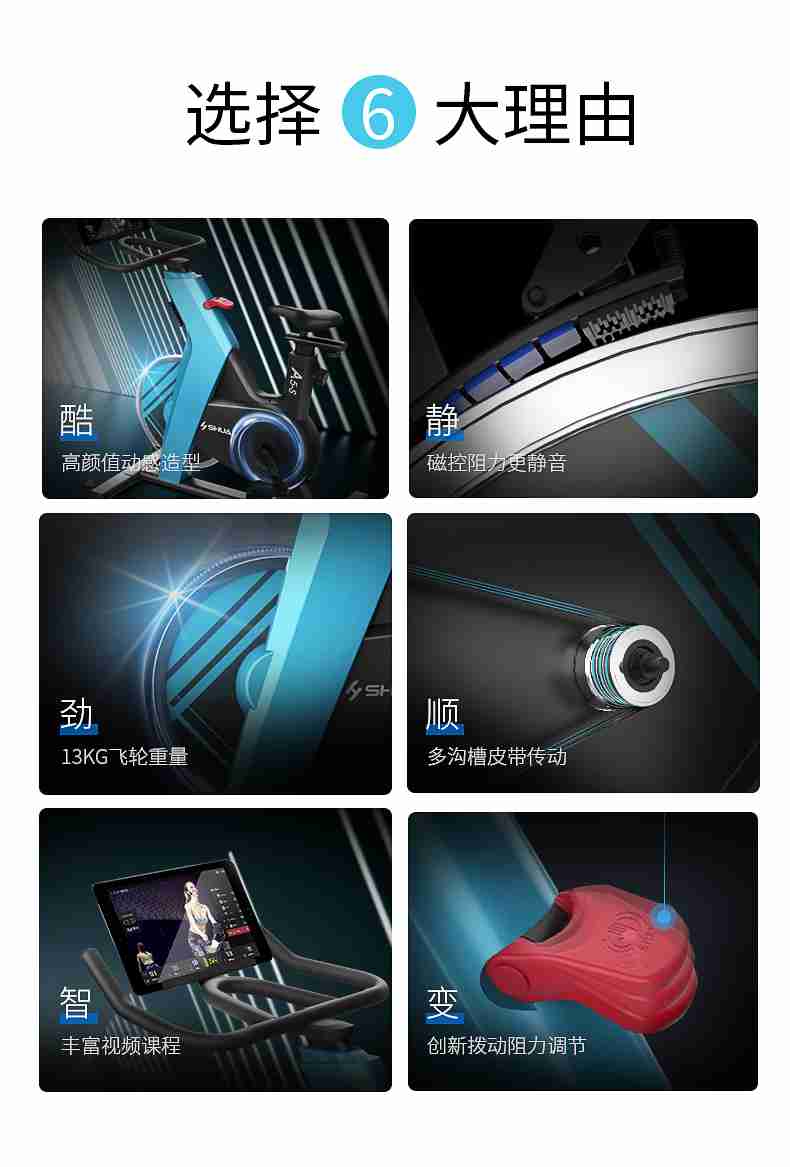 动感单车_家用健身车_磁控健身车_健身房器械-广西米兰·(milan)中国健身器材有限公司