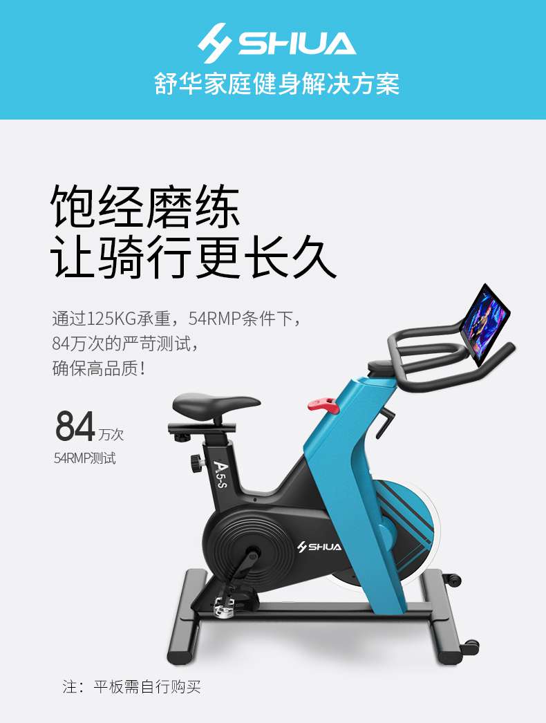 动感单车_家用健身车_磁控健身车_健身房器械-广西米兰·(milan)中国健身器材有限公司