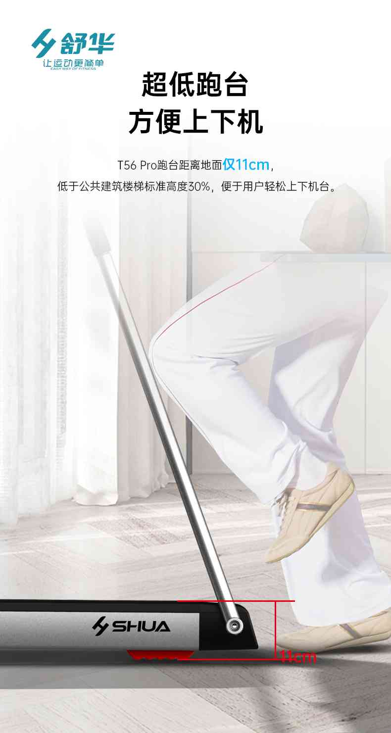 SH-T5600-T2 多功能跑步机-广西米兰·(milan)中国健身器材有限公司 SH-T5600-T2 多功能跑步机-广西米兰·(milan)中国健身器材有限公司