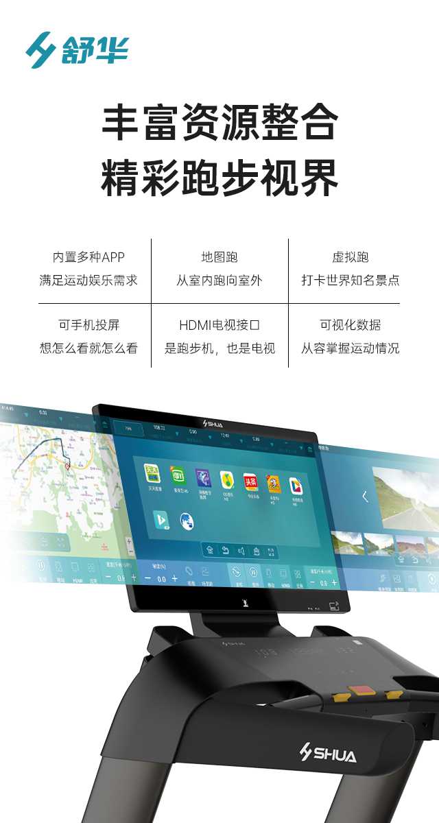 商用跑步机SH-T9100T（V10T+）-广西米兰·(milan)中国健身器材有限公司